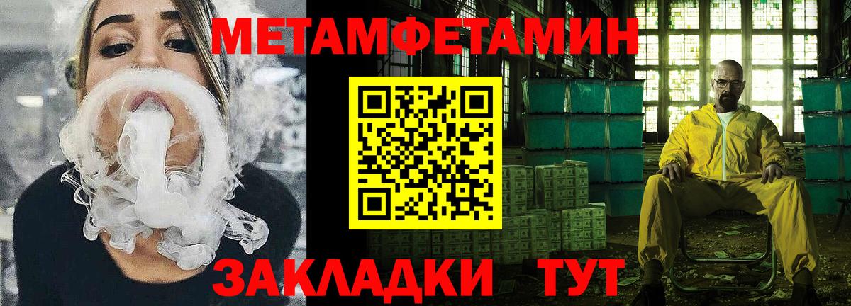 Серпухов  АМФ 98%  Amphetamine  Вход с VPN 