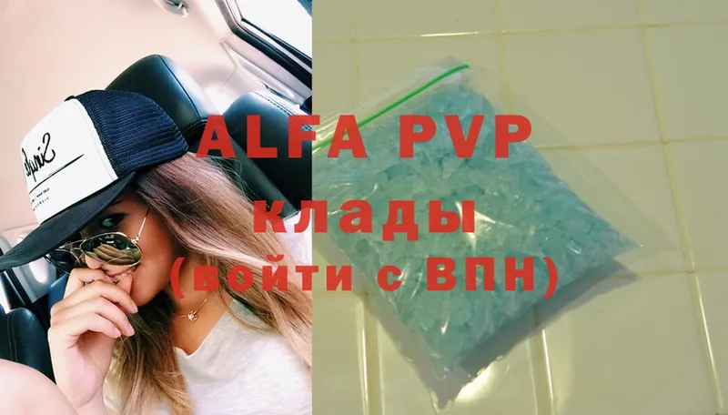 Alfa_PVP СК КРИС  магазин  наркотиков  Серпухов 