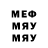 МЕТАМФЕТАМИН мет darulok
