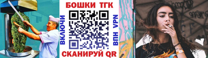 маркетплейс как зайти  Серпухов  Canna-Cookies марихуана  дарнет шоп 