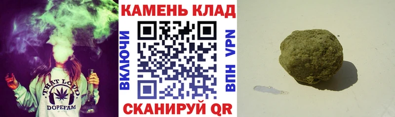 даркнет сайт Серпухов ГАШ Cannabis