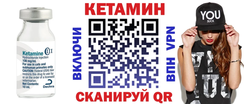 КЕТАМИН ketamine  darknet как зайти  Серпухов 