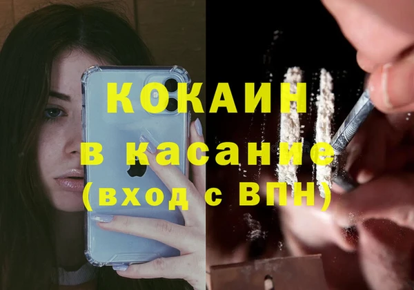 спиды Наволоки