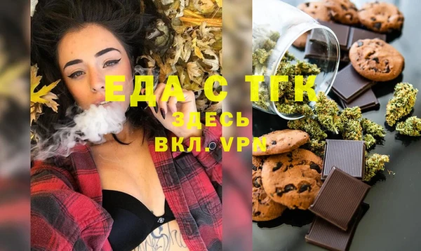 альфа пвп VHQ Ельня