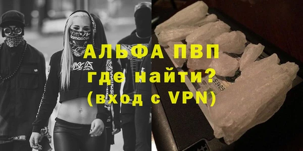 MDMA Михайловка