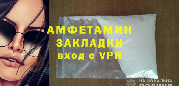трава Протвино