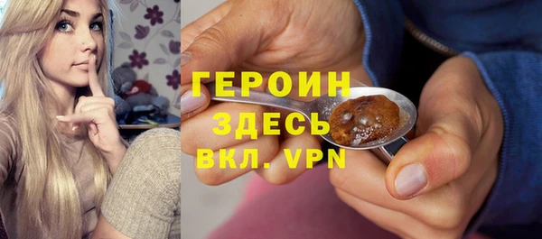 спиды Наволоки