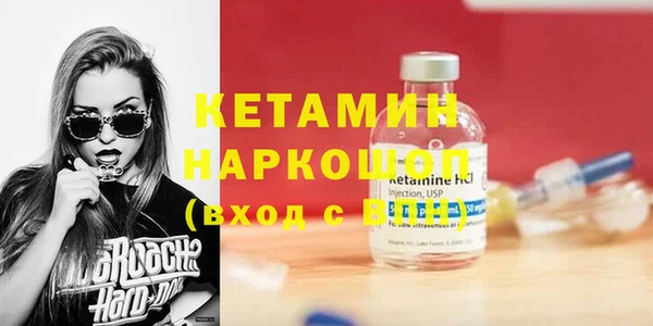 спиды Надым