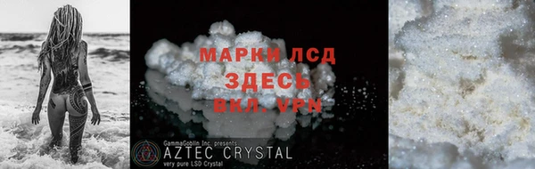 дурь Навашино