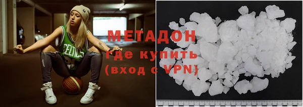 дурь Навашино
