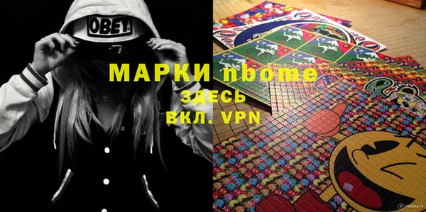 спиды Наволоки