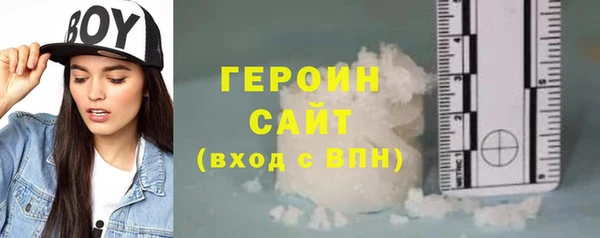 ALPHA PVP Михайловск