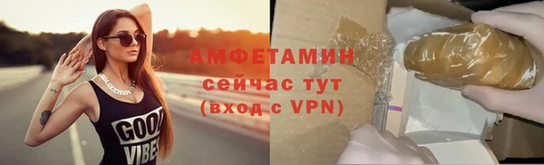 дистиллят марихуана Елизово