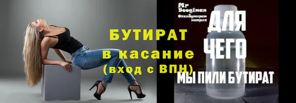 спиды Наволоки