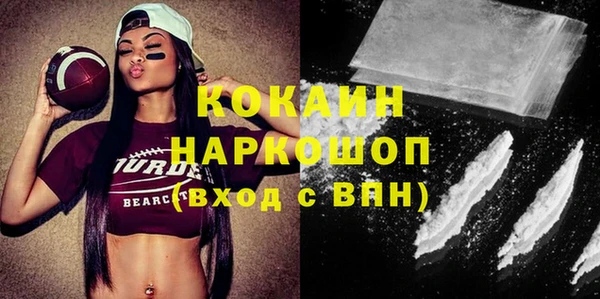 спиды Надым