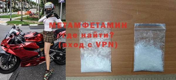 экстази Сосновый Бор