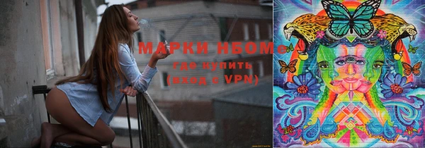 спиды Надым