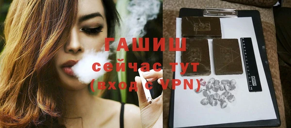 дурь Навашино