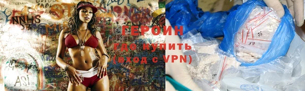 дурь Навашино