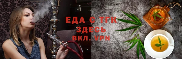 кокаин VHQ Сосновка