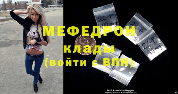 спиды Надым