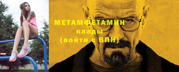 спиды Надым