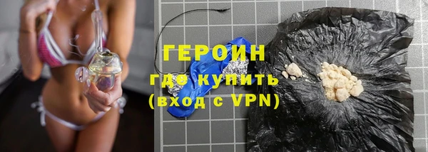 дурь Навашино