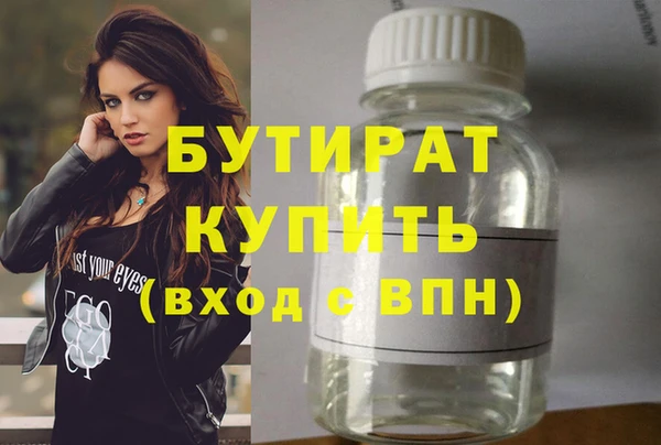 спиды Надым