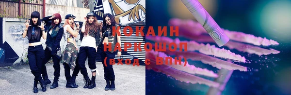 спиды Наволоки