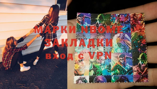 дурь Навашино
