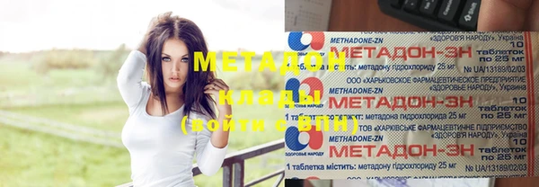 спиды Наволоки