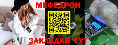 прущий лед Аргун