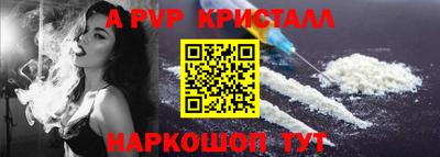 прущий лед Аргун