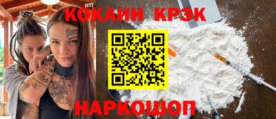 твердый Апшеронск