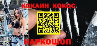 прущий лед Аргун