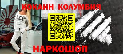 прущий лед Аргун