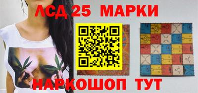 прущий лед Аргун