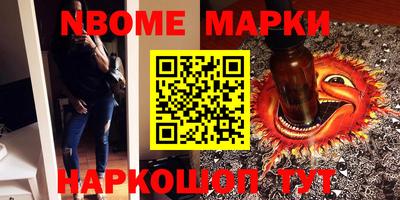 прущий лед Аргун