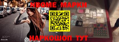 ешки Апрелевка