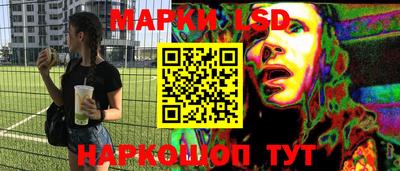 прущий лед Аргун