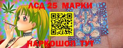 прущий лед Аргун
