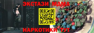 твердый Апшеронск