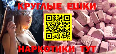 ГАЛЛЮЦИНОГЕННЫЕ ГРИБЫ Абинск