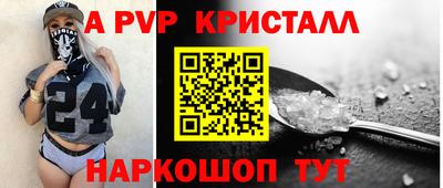 ешки Апрелевка
