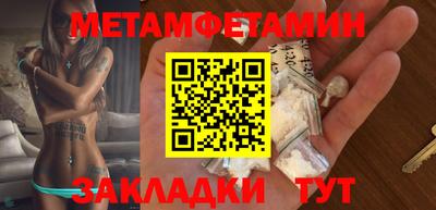 мяу мяу мука Абакан