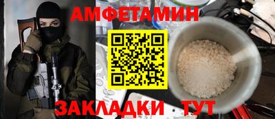 прущий лед Аргун