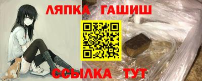твердый Апшеронск