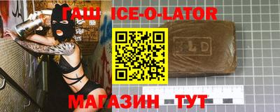 прущий лед Аргун