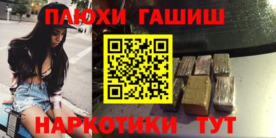 твердый Апшеронск