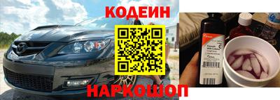 прущий лед Аргун